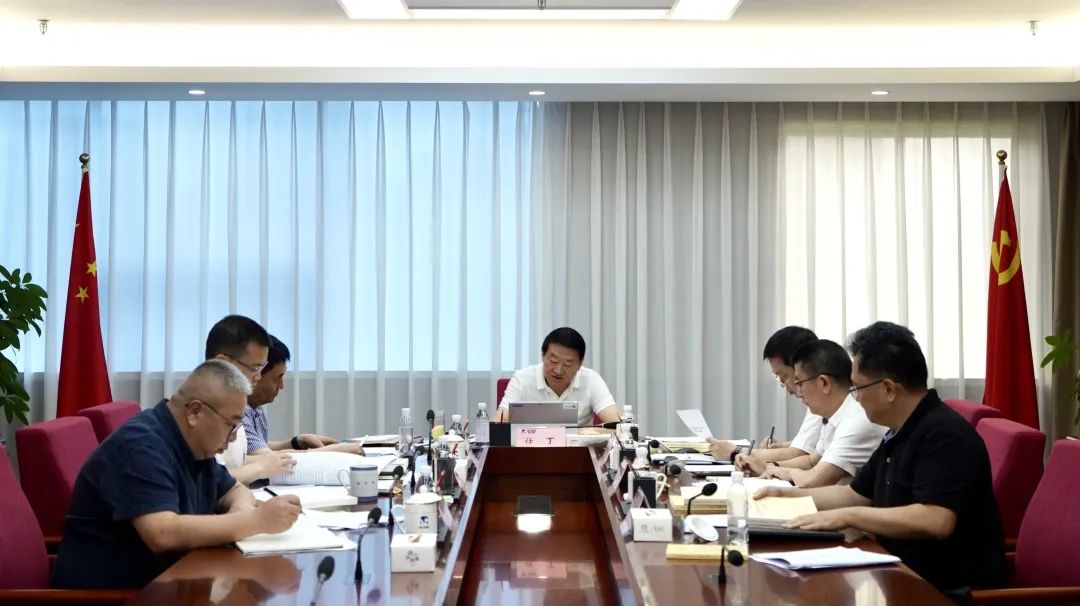 省金年会 金字招牌诚信至上集团党委理论学习中心组召开2023年第八次专题学习研讨会